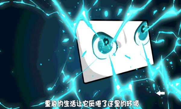 超体小生物破解游戏(图一)