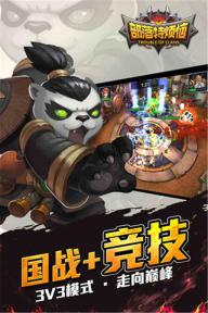 部落特烦恼(图3)