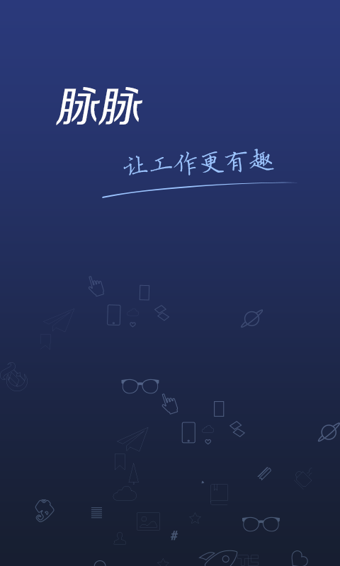 脉脉(图1)