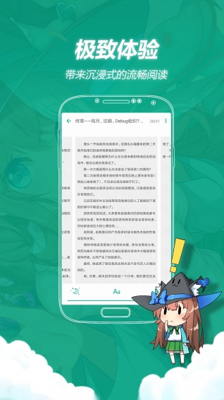 轻之文库(图3)