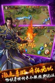 战龙城(图1)