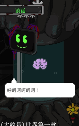 挚爱破解游戏(图一)