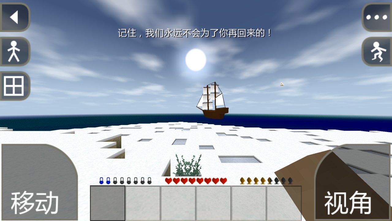 生存战争2022版(图2)