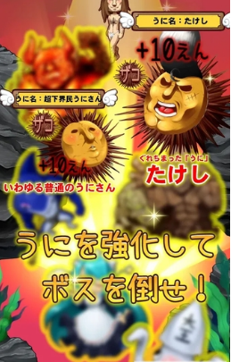 海膽和神明的大冒險(圖3)