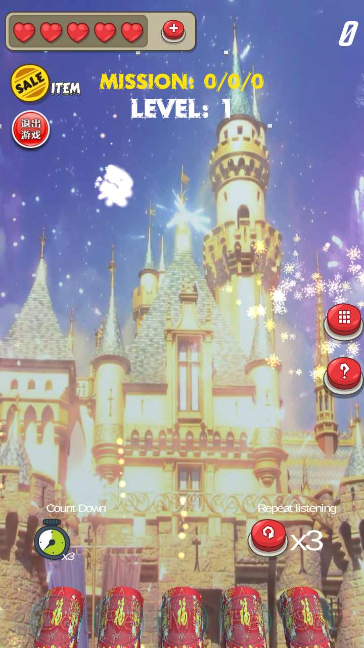 耳畔烟花破解游戏(图一)