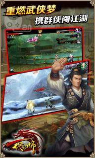 一代宗师2022新版(图5)