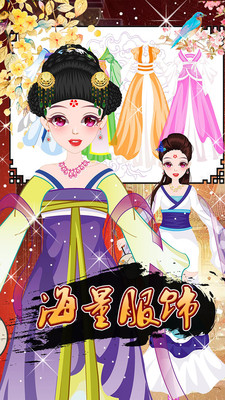 宫廷美人传(图4)