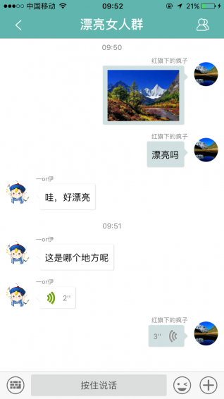 蜜蛋(图3)
