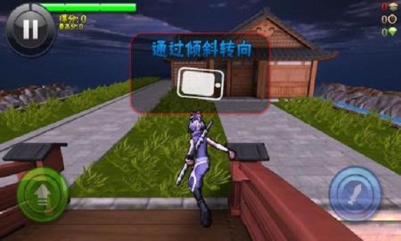 幕府酷跑(图一) 幕府酷跑破解游戏(图一)