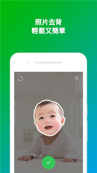 LINE拍贴(图1)
