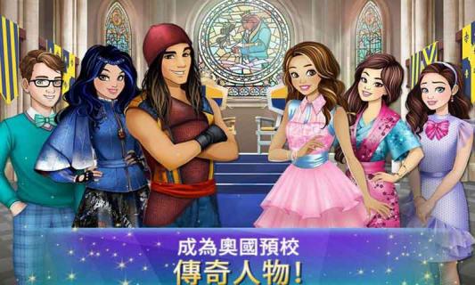 星光继承者(图2)