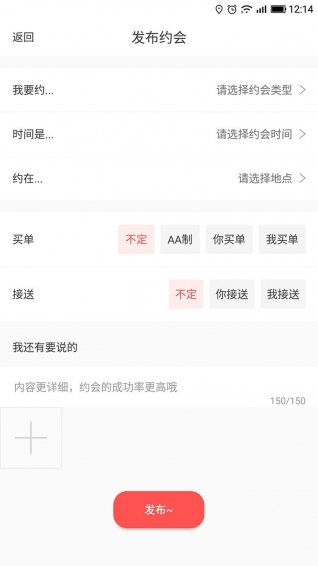 趣陪(图2)