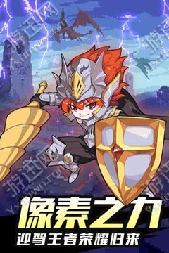 地城之歌破解游戏(图三)