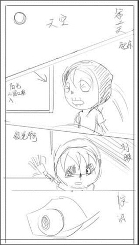 重返人类(图1)