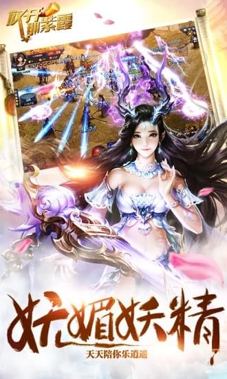 放开那紫霞(图4)