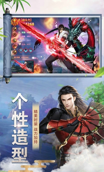 七剑情缘(图1)