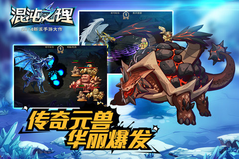 混沌之理(圖4)