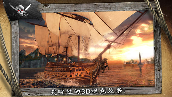 刺客信条:海盗奇航(图3)