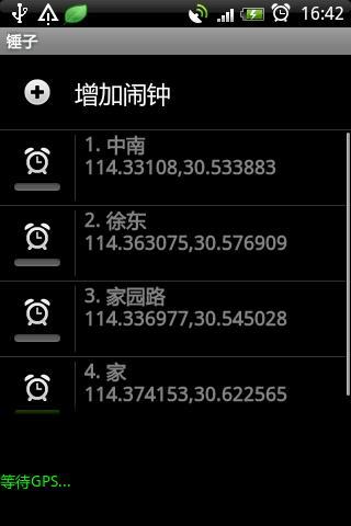 锤子(图1)
