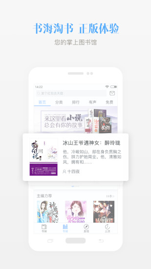 畅读书城(图3)