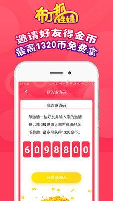 布丁抓娃娃(图3)