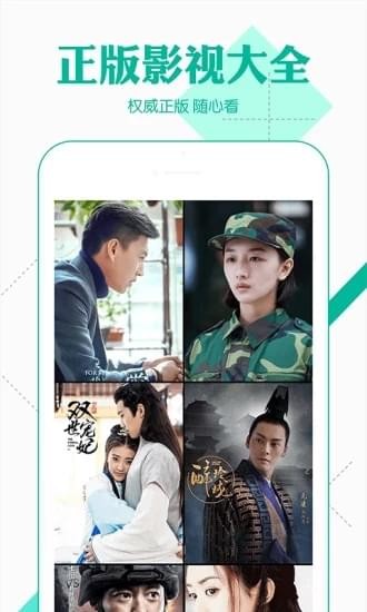 创世影院(图1)