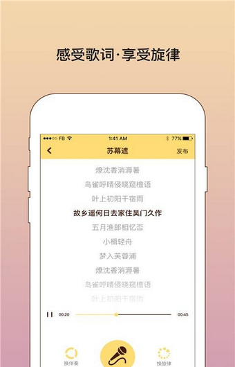 我会写歌(图3)