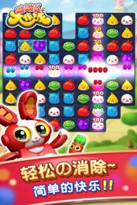 蹦蹦兔大作战(图3)