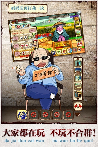 妈妈再打我一次(图3)