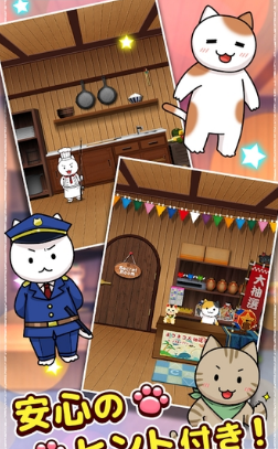 秘密的猫咪小屋(图2)