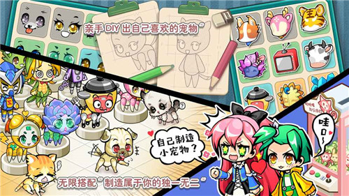 造物夢工廠(圖4)