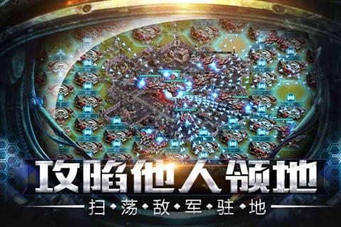 星际要塞(图2)