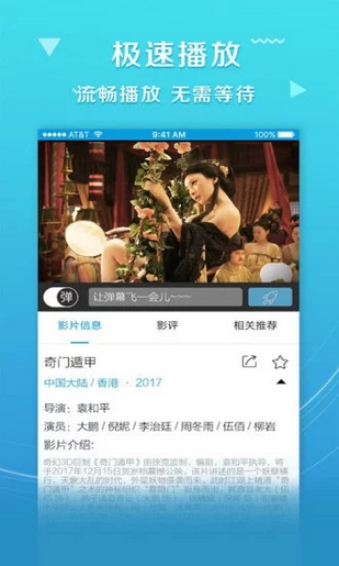 叶原影视(图3)