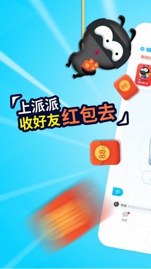 虚拟朋友(图3)
