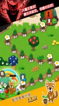 LINE PokoPoko(图2)