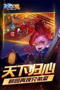 天天幻灵(图2)