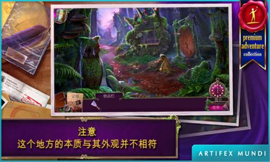乌鸦森林之谜2(图4)