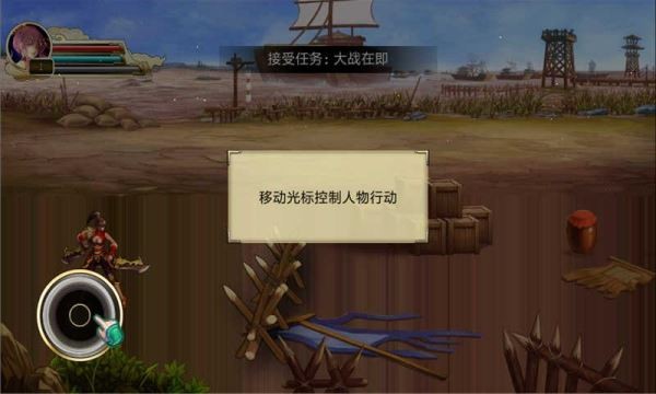 孔明三国传(图2)