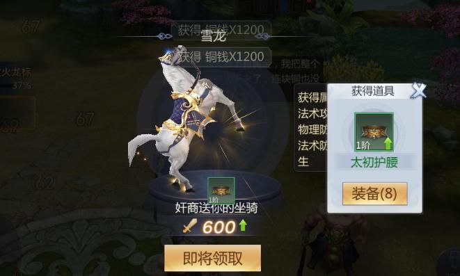 上古扶摇(图1)