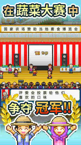晴空农场物语(图1)