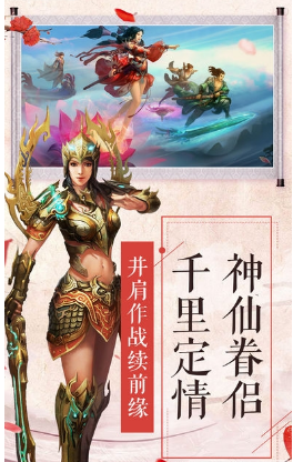 缥缈行(图4)