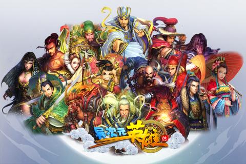 異次元英雄傳(圖4)