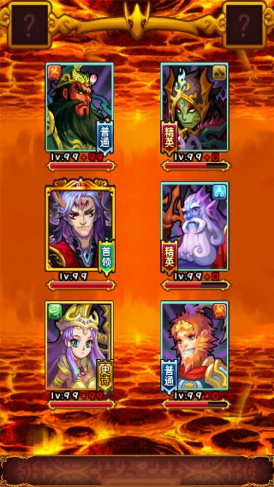 众神乱斗破解游戏(图一)