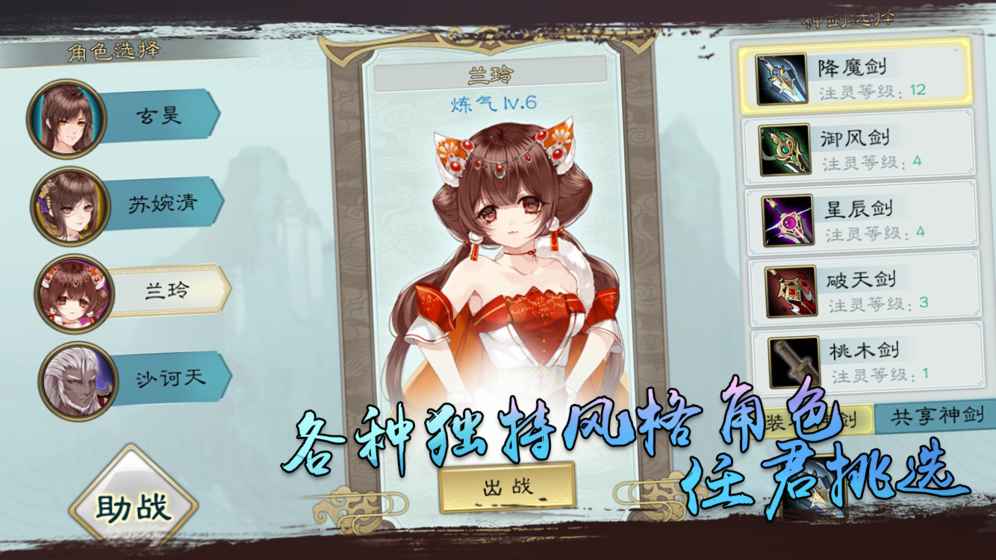 诀剑行(图1)