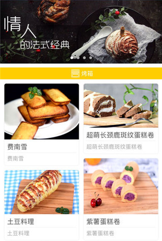 烹客(圖4)