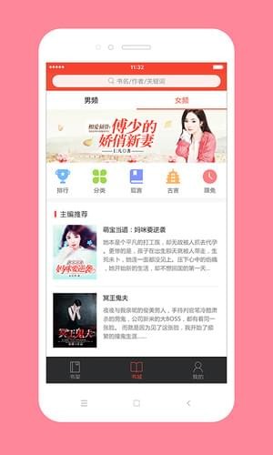 百看小说(图1)