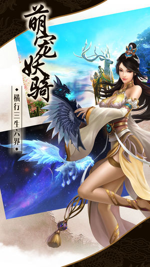 圣墟剑仙(图4)