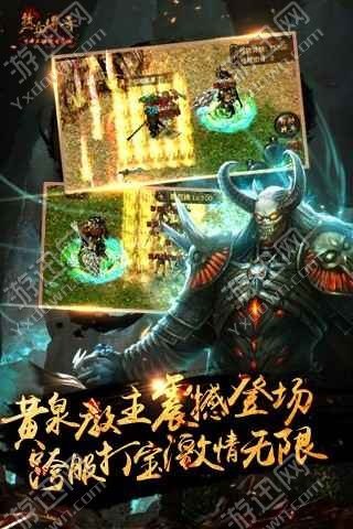 热血传奇2022版(图2)
