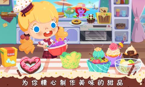 糖糖甜品屋(图1)