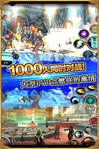 阿瓦贝尔战纪(动作RPG)(图4)
